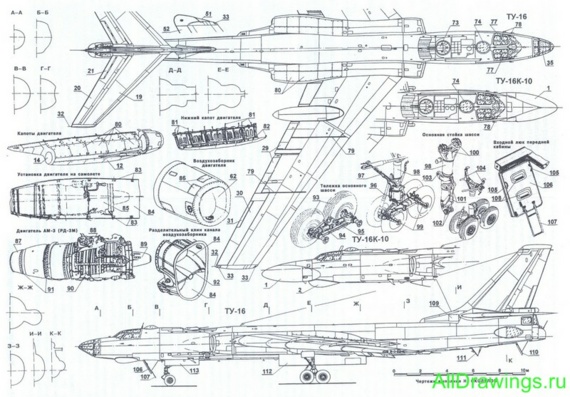 Туполев Ту-16 чертежи (рисунки) самолета